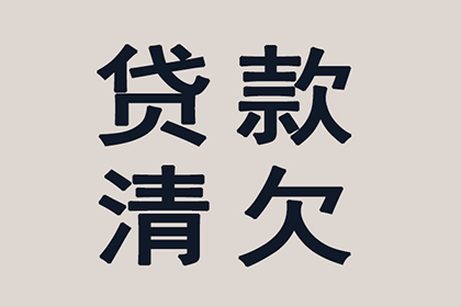 追讨2000元欠款：如何通过法律途径起诉债务人